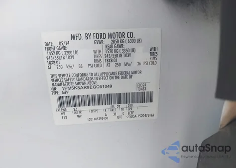 2014 Ford Explorer Police Interceptor из США, поврежденный, VIN 1FM5K8AR9EGC61049